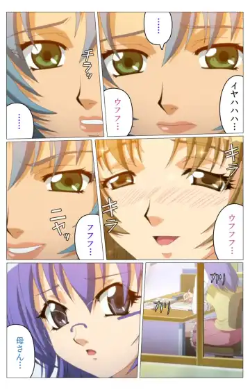 Doki Doki Oyako Lesson ~Oshiete H na Obenkyou~ Dainiwa Complete Ban Fhentai - Page 21