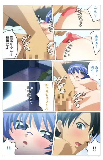 Doki Doki Oyako Lesson ~Oshiete H na Obenkyou~ Dainiwa Complete Ban Fhentai - Page 29