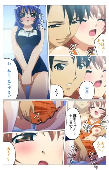 Doki Doki Oyako Lesson ~Oshiete H na Obenkyou~ Dainiwa Complete Ban Fhentai - Page 45