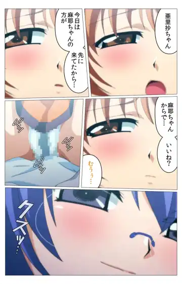 Doki Doki Oyako Lesson ~Oshiete H na Obenkyou~ Dainiwa Complete Ban Fhentai - Page 46