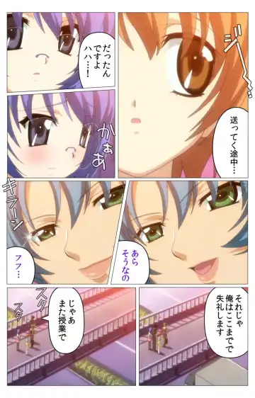 Doki Doki Oyako Lesson ~Oshiete H na Obenkyou~ Dainiwa Complete Ban Fhentai - Page 68