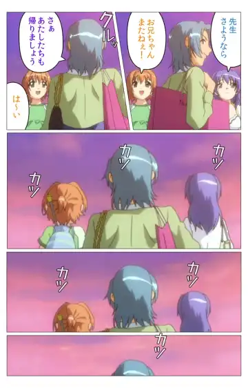 Doki Doki Oyako Lesson ~Oshiete H na Obenkyou~ Dainiwa Complete Ban Fhentai - Page 69