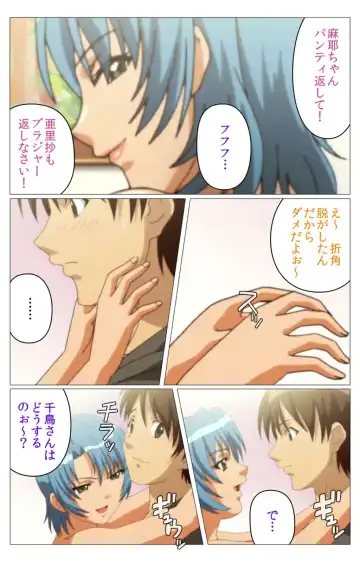 Doki Doki Oyako Lesson ~Oshiete H na Obenkyou~ Dainiwa Complete Ban Fhentai - Page 88