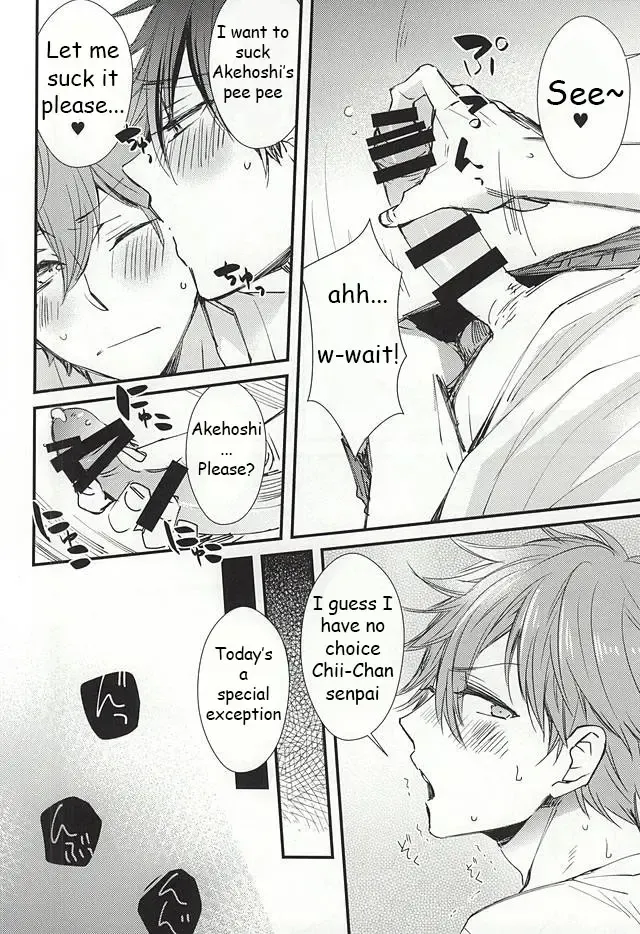 [Noriko] Ore no Kawaii Onaho Senpai Fhentai - Page 5