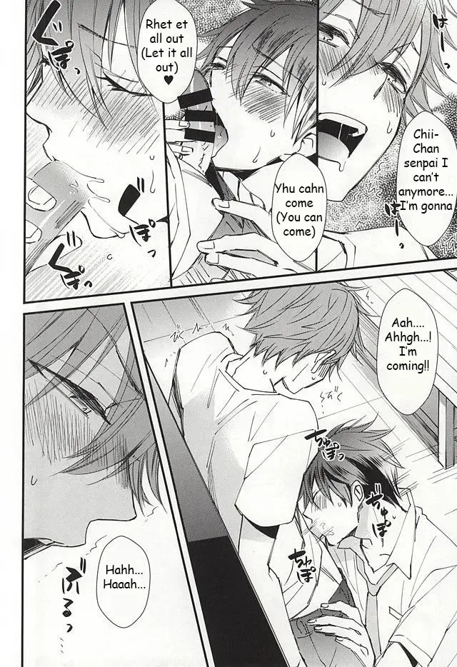 [Noriko] Ore no Kawaii Onaho Senpai Fhentai - Page 7