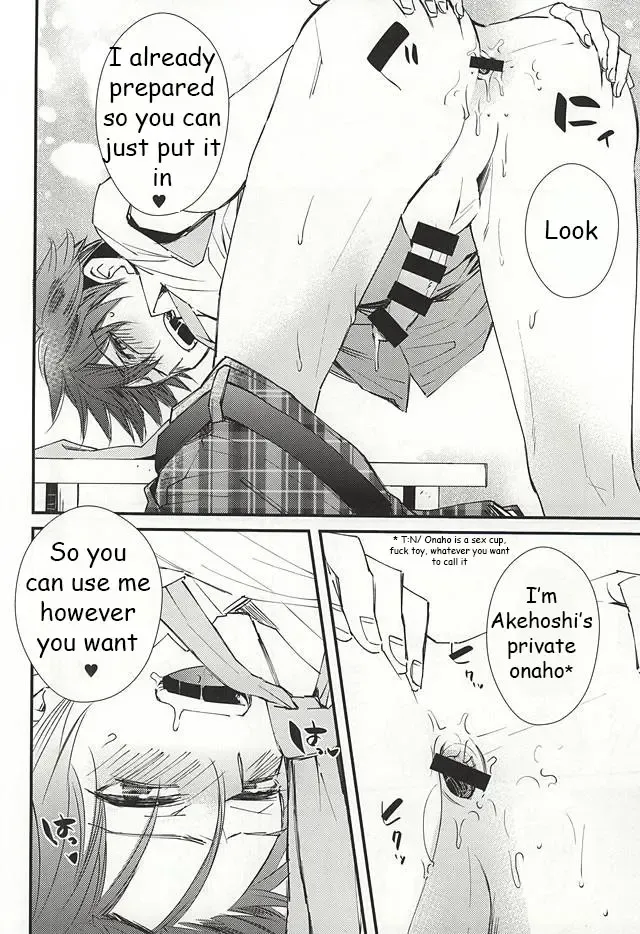 [Noriko] Ore no Kawaii Onaho Senpai Fhentai - Page 9