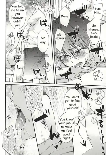 [Noriko] Ore no Kawaii Onaho Senpai Fhentai - Page 11