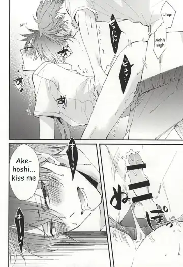 [Noriko] Ore no Kawaii Onaho Senpai Fhentai - Page 13