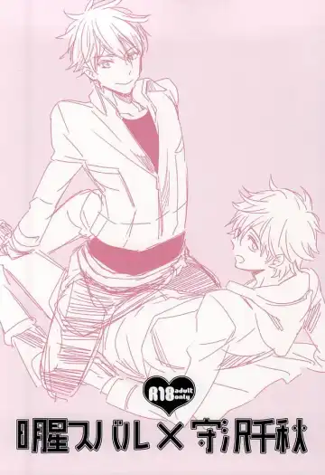 [Noriko] Ore no Kawaii Onaho Senpai Fhentai - Page 16