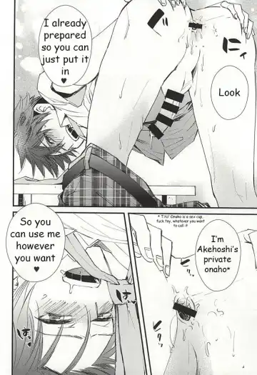 [Noriko] Ore no Kawaii Onaho Senpai Fhentai - Page 9