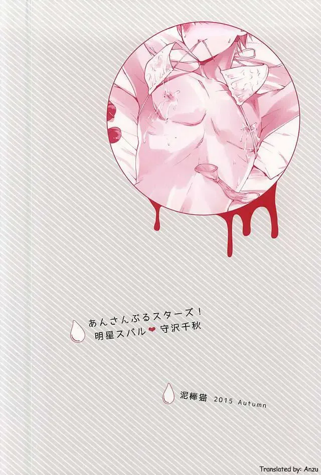 [Noriko] Ore no Kawaii Onaho Senpai 2 Fhentai - Page 15