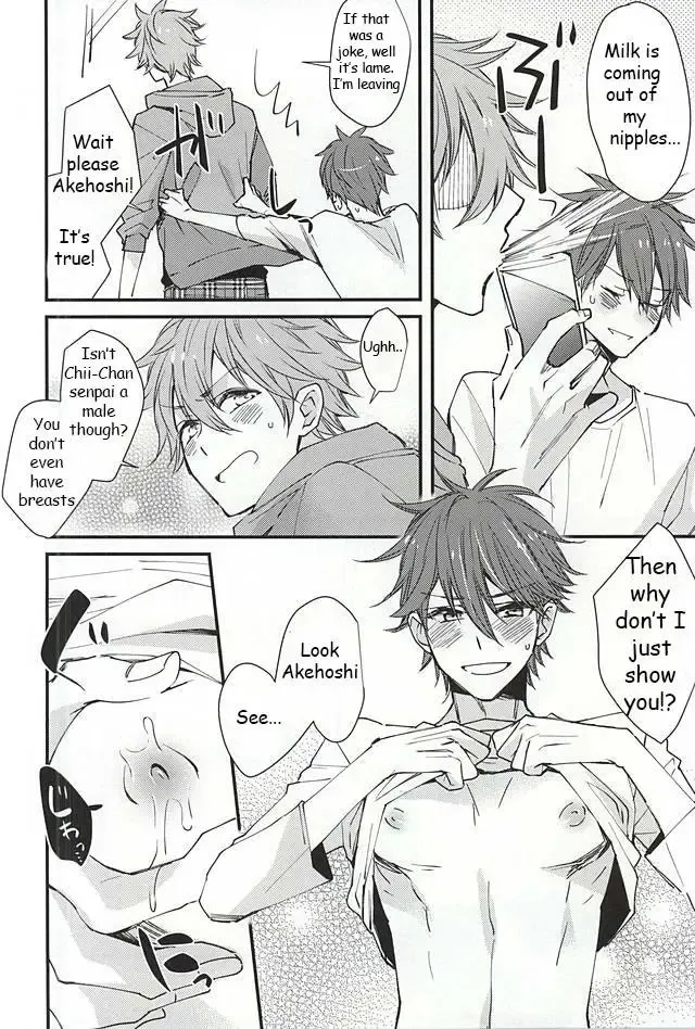 [Noriko] Ore no Kawaii Onaho Senpai 2 Fhentai - Page 3