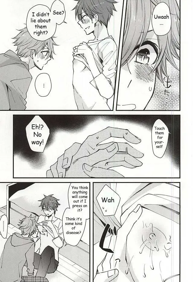 [Noriko] Ore no Kawaii Onaho Senpai 2 Fhentai - Page 4