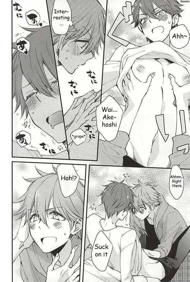 [Noriko] Ore no Kawaii Onaho Senpai 2 Fhentai - Page 5