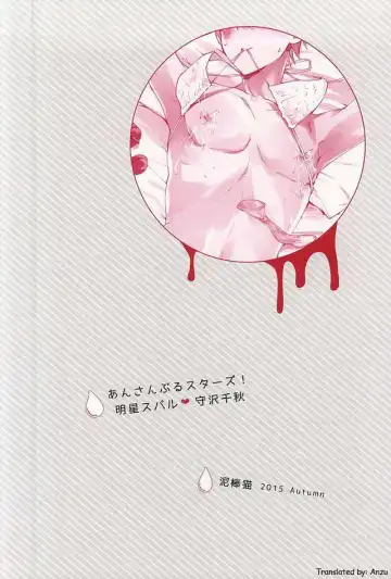 [Noriko] Ore no Kawaii Onaho Senpai 2 Fhentai - Page 15