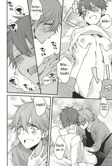 [Noriko] Ore no Kawaii Onaho Senpai 2 Fhentai - Page 5