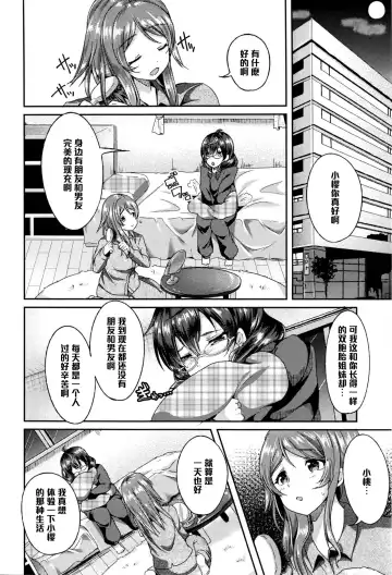 [Sendou Hachi] Hanasaku Momo Fhentai - Page 2