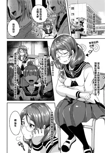 [Sendou Hachi] Hanasaku Momo Fhentai - Page 4