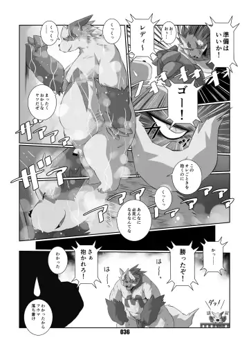 [Chibineco Master] Kurogitsune Zanjyuro Fhentai - Page 35