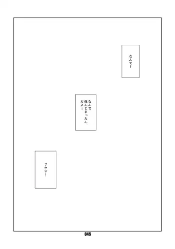 [Chibineco Master] Kurogitsune Zanjyuro Fhentai - Page 44