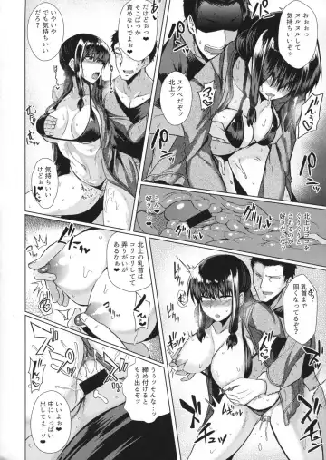 [Meicha] Kitakami-sama to H suru Hon Fhentai - Page 9