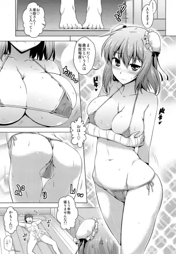 [Yositama] Tokubetsu na Hi ni wa Tokubetsu na Hana o. Fhentai - Page 2