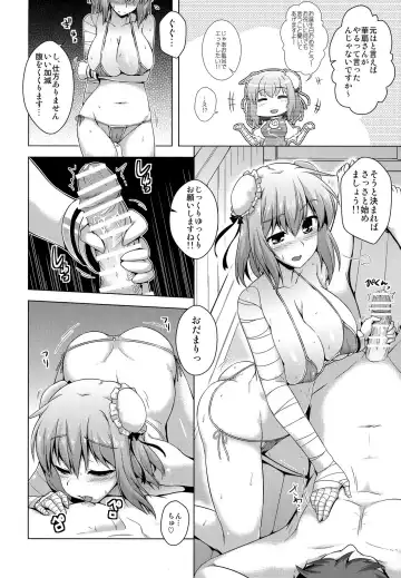 [Yositama] Tokubetsu na Hi ni wa Tokubetsu na Hana o. Fhentai - Page 3