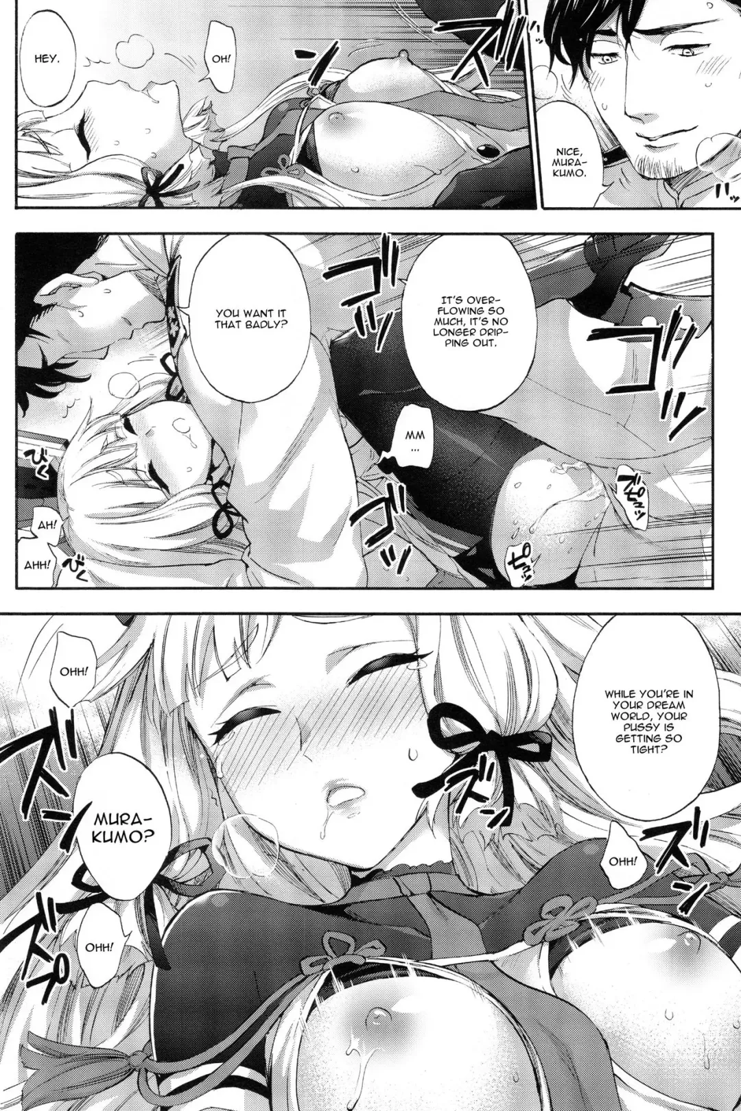 [Kuon Michiyoshi] Nemuru Otome no Shitsukekata Fhentai - Page 13