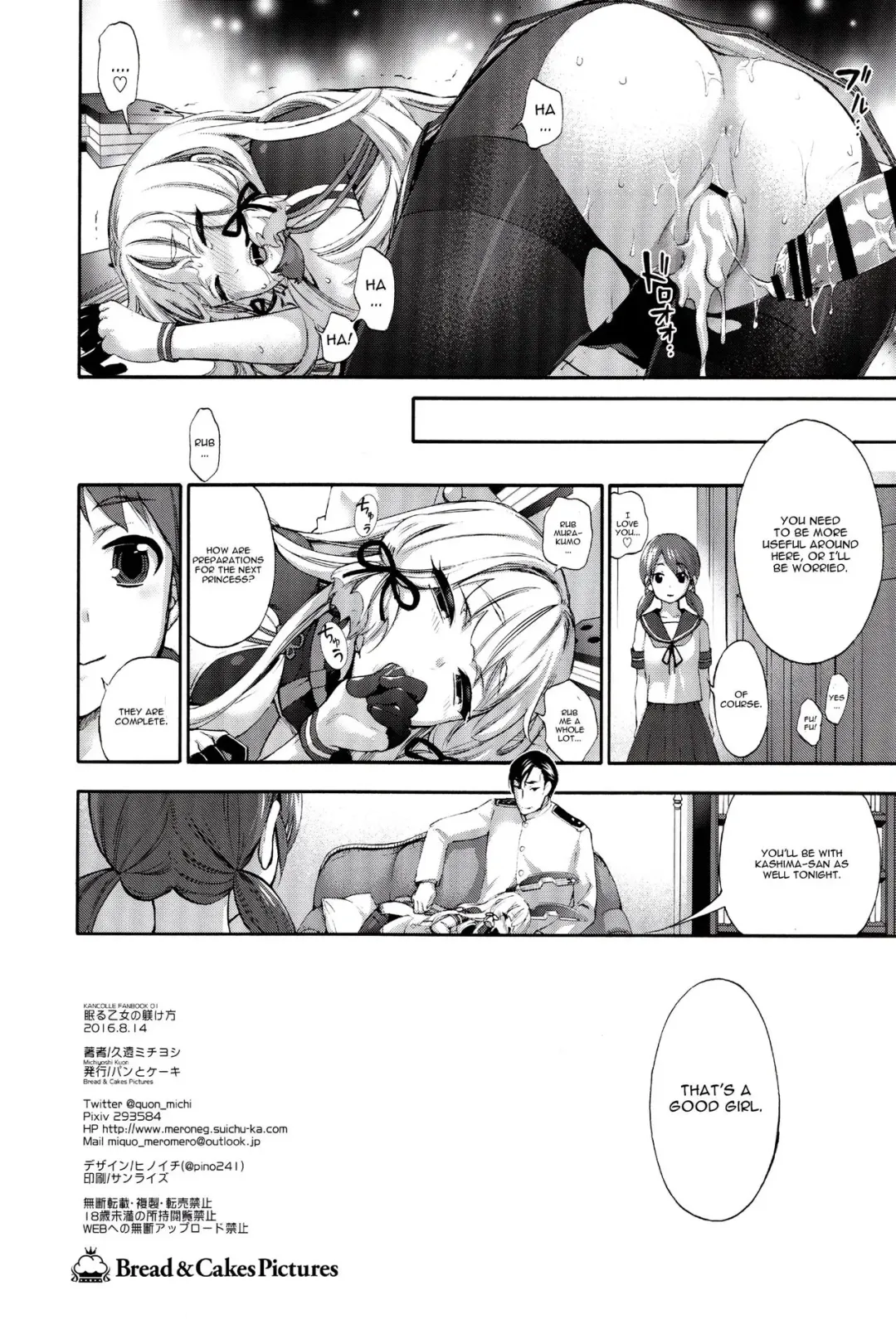 [Kuon Michiyoshi] Nemuru Otome no Shitsukekata Fhentai - Page 17