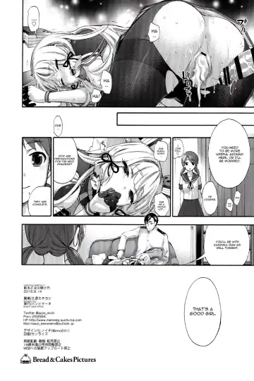 [Kuon Michiyoshi] Nemuru Otome no Shitsukekata Fhentai - Page 17