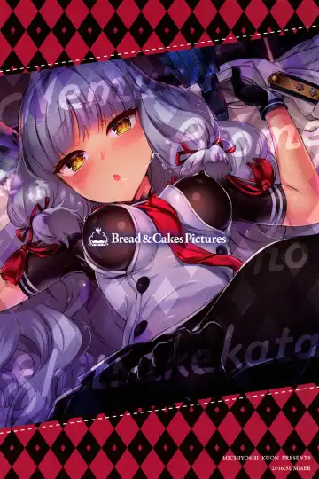 [Kuon Michiyoshi] Nemuru Otome no Shitsukekata Fhentai - Page 18