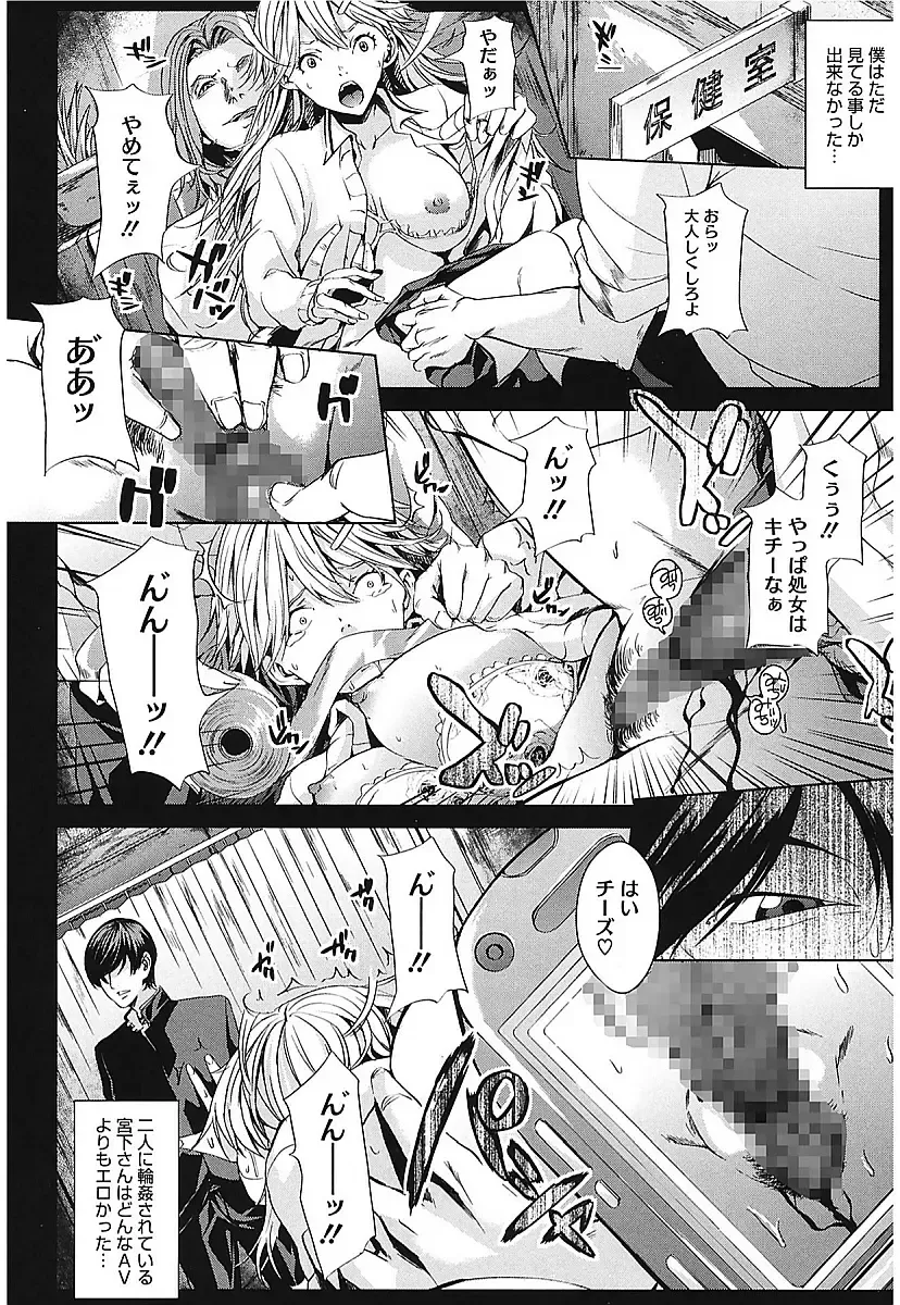 [Maimu-maimu] AneDol ~Onee-chan wa Idol~ Fhentai - Page 120