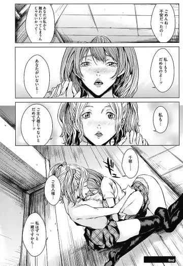 [Maimu-maimu] AneDol ~Onee-chan wa Idol~ Fhentai - Page 114