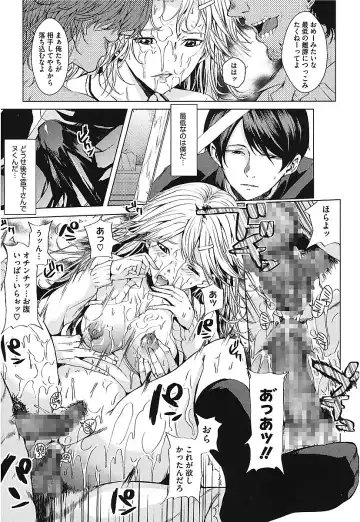 [Maimu-maimu] AneDol ~Onee-chan wa Idol~ Fhentai - Page 117