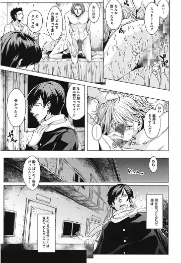 [Maimu-maimu] AneDol ~Onee-chan wa Idol~ Fhentai - Page 119