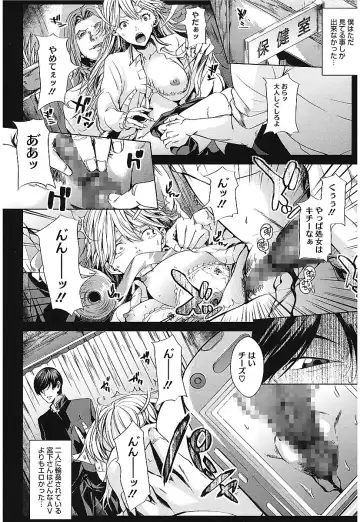 [Maimu-maimu] AneDol ~Onee-chan wa Idol~ Fhentai - Page 120