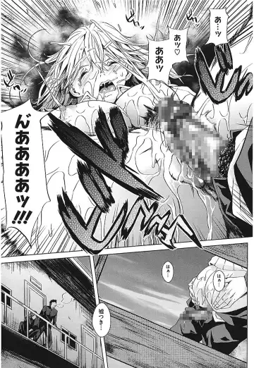 [Maimu-maimu] AneDol ~Onee-chan wa Idol~ Fhentai - Page 133