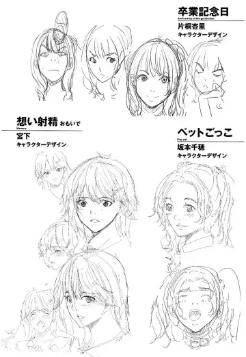 [Maimu-maimu] AneDol ~Onee-chan wa Idol~ Fhentai - Page 136