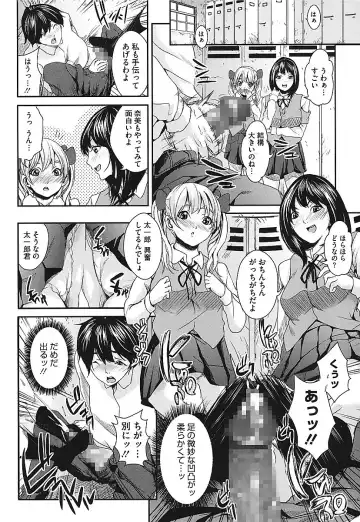 [Maimu-maimu] AneDol ~Onee-chan wa Idol~ Fhentai - Page 140