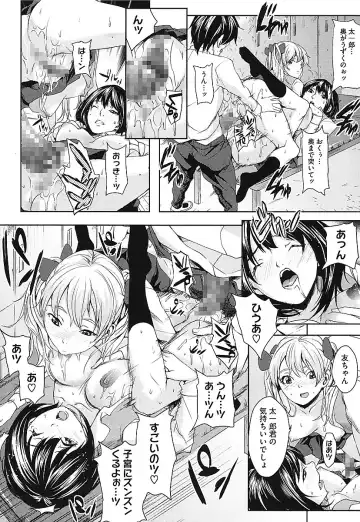 [Maimu-maimu] AneDol ~Onee-chan wa Idol~ Fhentai - Page 150