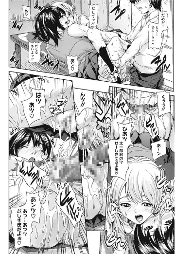 [Maimu-maimu] AneDol ~Onee-chan wa Idol~ Fhentai - Page 154