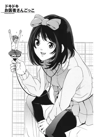 [Maimu-maimu] AneDol ~Onee-chan wa Idol~ Fhentai - Page 159