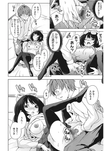 [Maimu-maimu] AneDol ~Onee-chan wa Idol~ Fhentai - Page 170