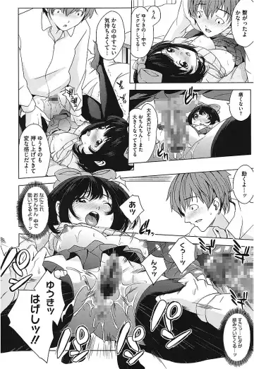 [Maimu-maimu] AneDol ~Onee-chan wa Idol~ Fhentai - Page 172