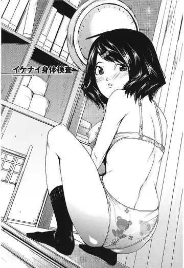 [Maimu-maimu] AneDol ~Onee-chan wa Idol~ Fhentai - Page 178