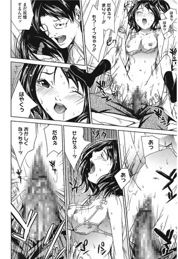 [Maimu-maimu] AneDol ~Onee-chan wa Idol~ Fhentai - Page 192