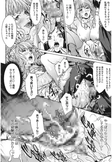 [Maimu-maimu] AneDol ~Onee-chan wa Idol~ Fhentai - Page 42