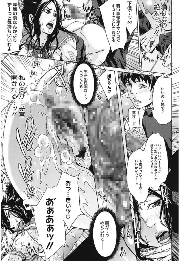 [Maimu-maimu] AneDol ~Onee-chan wa Idol~ Fhentai - Page 43