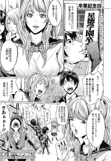 [Maimu-maimu] AneDol ~Onee-chan wa Idol~ Fhentai - Page 75