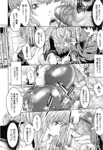 [Maimu-maimu] AneDol ~Onee-chan wa Idol~ Fhentai - Page 80